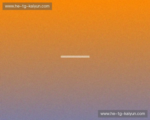 赛事资讯直播:掌握第一手赛场动态,尽享赛事魅力 赛事资讯直播:掌握第一手赛场动态,尽享赛事魅力