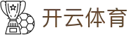 开云·体育(kaiyun)官方网站_KAIYUN SPORTS